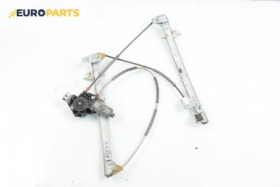 Машинка ел. стъкло за Citroen Xsara Hatchback (04.1997 - 04.2005), 4+1 вр., хечбек, позиция: предна, дясна