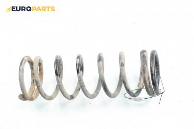 Пружина за ходова част за Ford Focus I Hatchback (10.1998 - 12.2007), хечбек, позиция: задна