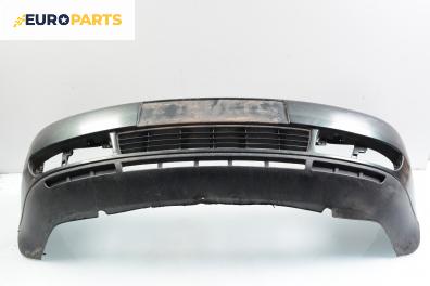 Предна броня за Audi A4 Sedan B5 (11.1994 - 09.2001), седан, позиция: предна