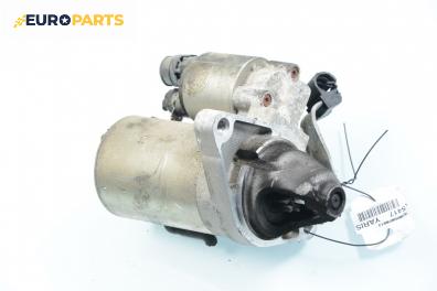 Стартер за Toyota Yaris Hatchback II (01.2005 - 12.2014) 1.0 VVT-i, 69 к.с.