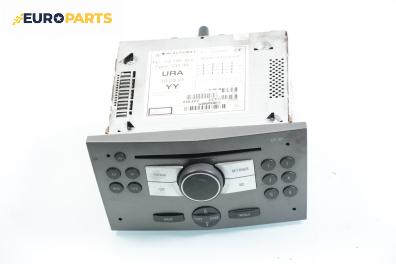 CD плеър за Opel Zafira B Minivan (07.2005 - 14.2015)