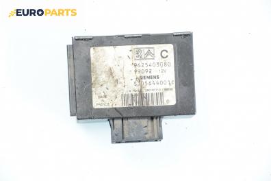 Имобилайзер за Peugeot 306 Break (06.1994 - 04.2002), № Siemens S105644001C