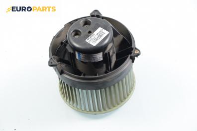 Вентилатор парно за Land Rover Freelander SUV I (02.1998 - 10.2006)