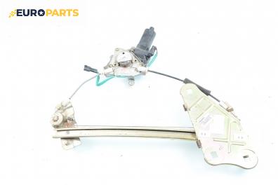 Машинка ел. стъкло за Hyundai Coupe Coupe I (06.1996 - 04.2002), позиция: лява