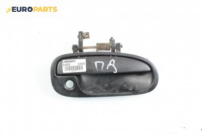 Външна дръжка за Honda Civic VI Sedan (06.1995 - 03.2001), седан, позиция: предна, дясна