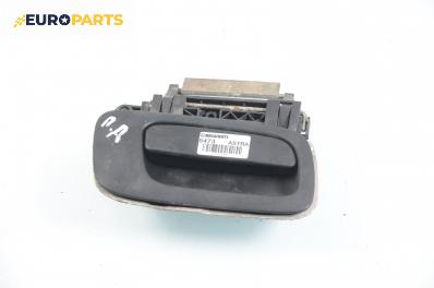 Външна дръжка за Opel Astra G Estate (02.1998 - 12.2009), 4+1 вр., комби, позиция: предна, дясна