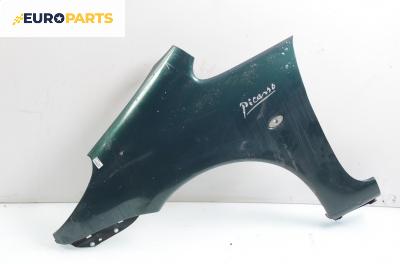 Калник за Citroen Xsara Picasso (09.1999 - 06.2012), позиция: лява