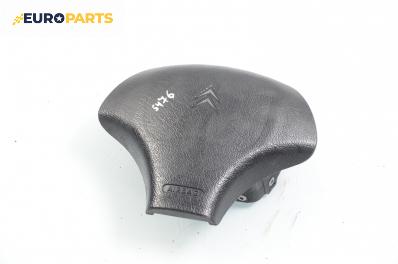 Airbag за Citroen Saxo Hatchback (02.1996 - 04.2004), 2+1 вр., № Autoliv 96177129ZL