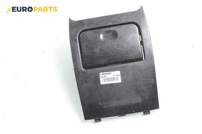 Пепелник за Peugeot 406 Sedan (08.1995 - 01.2005)