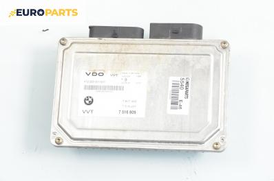 Модул валвтроник за BMW 3 Series E46 Sedan (02.1998 - 04.2005), № BMW 7 516 809
