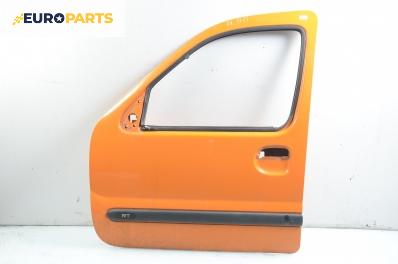 Врата за Renault Kangoo Van (08.1997 - 02.2008), позиция: предна, лява