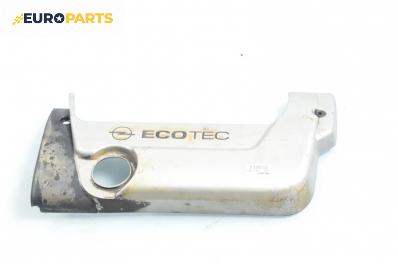 Декоративен капак двигател за Opel Vectra B Sedan (09.1995 - 04.2002)