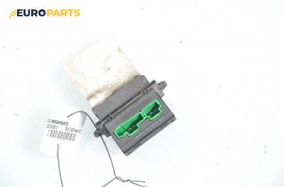 Реостат за Renault Scenic I Minivan (09.1999 - 07.2010)