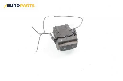 Бутон централно заключване за Renault Laguna II Grandtour (03.2001 - 12.2007)