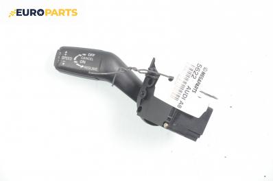 Лостче автопилот за Audi A8 Sedan II (10.2002 - 07.2010)