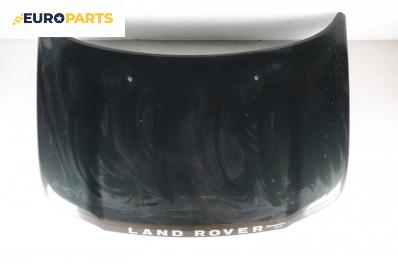 Преден капак за Land Rover Freelander SUV I (02.1998 - 10.2006), 2+1 вр.