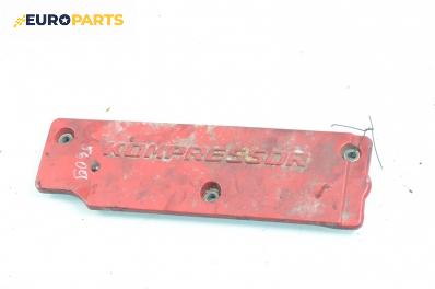 Декоративен капак двигател за Mercedes-Benz CLK-Class Coupe (C208) (06.1997 - 09.2002)