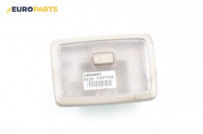 Плафон за Chevrolet Captiva SUV (06.2006 - ...)