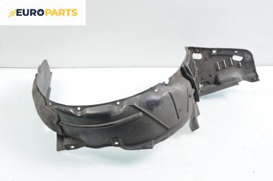 Подкалник за Honda Accord VII Sedan (01.2003 - 09. 2012), седан, позиция: предна, лява