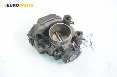 Дроселова клапа за Volkswagen Passat Variant B5 (05.1997 - 12.2001) 1.8, 125 к.с.