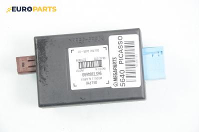 Модул аларма за Citroen C4 Picasso I (10.2006 - 12.2015), № Delhi 9657384680