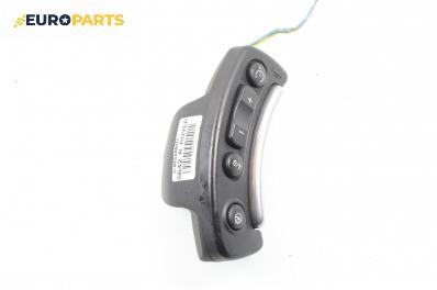 Бутони волан за Land Rover Range Rover III SUV (03.2002 - 08.2012)