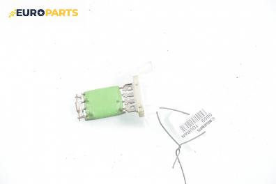 Реостат за Volkswagen Touran Minivan (02.2003 - 05.2010)