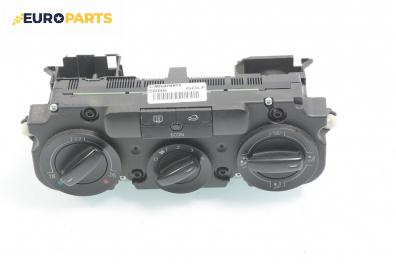 Панел климатик за Volkswagen Golf V Hatchback (10.2003 - 02.2009)