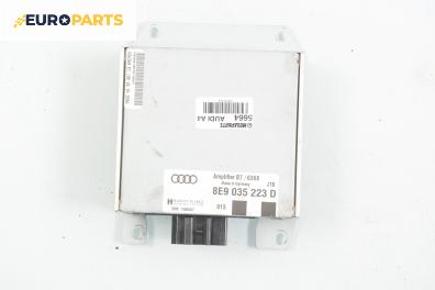 Аудио усилвател за Audi A4 Sedan B7 (11.2004 - 06.2008), № 8E9 035 223 D