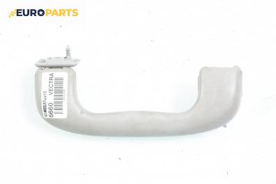Ръкохватка за таван за Opel Vectra C Estate (10.2003 - 01.2009), 4+1 вр., позиция: задна, лява