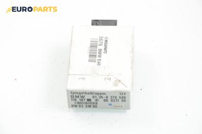 Модул ел. огледала за BMW 3 Series E46 Sedan (02.1998 - 04.2005), № BMW 61.35-8 376 506