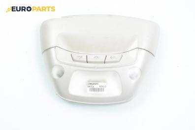 Плафон за Fiat Stilo Hatchback (10.2001 - 11.2010)