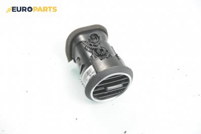 Духалка парно за Audi A3 Hatchback II (05.2003 - 08.2012)