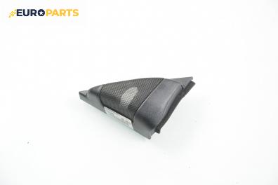 Декоративна капачка високоговорител за Lexus IS I Sedan (04.1999 - 07.2005), 4+1 вр., седан