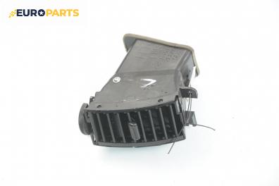 Духалка парно за Mazda 5 Minivan I (02.2005 - 12.2010)