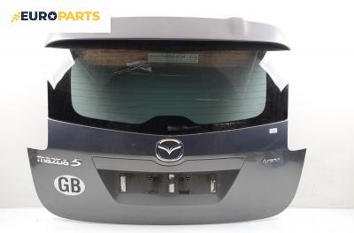 Заден капак за Mazda 5 Minivan I (02.2005 - 12.2010), 4+1 вр., позиция: задна