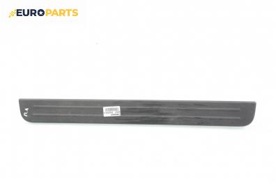 Вътрешен праг за Mazda 5 Minivan I (02.2005 - 12.2010), 4+1 вр., позиция: предна, лява