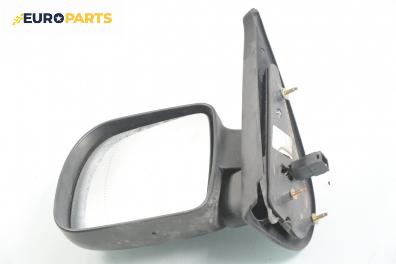 Огледало за Renault Kangoo Van (08.1997 - 02.2008), 2+1 вр., позиция: лява