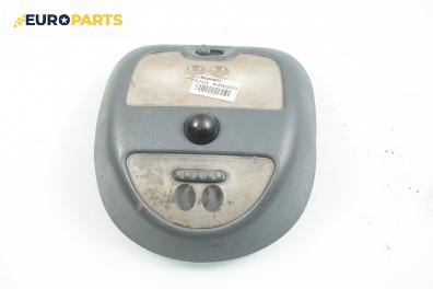 Плафон за Renault Kangoo Van (08.1997 - 02.2008)