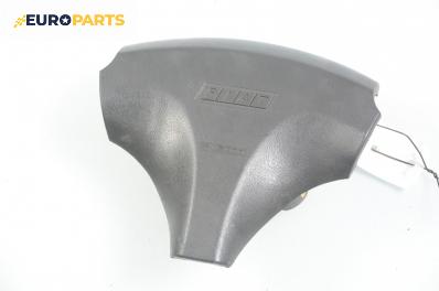 Airbag за Fiat Punto Hatchback (09.1993 - 09.1999), 2+1 вр., хечбек, позиция: предна