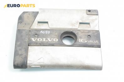 Декоративен капак двигател за Volvo S40 I Sedan (07.1995 - 06.2004)