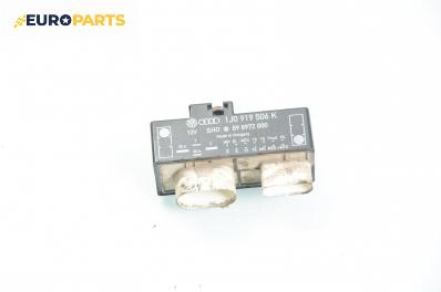 Реле за перка охлаждане за Skoda Octavia I Sedan (09.1996 - 12.2010) 1.9 TDI, № VAG 1J0 919 506 K
