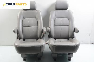 Кожен салон за Kia Carnival II Minivan (01.1999 - 09.2007)