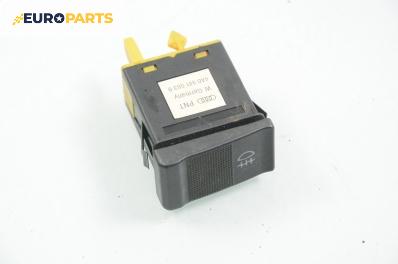 Бутон светлини мъгла  за Audi A6 Sedan C4 (1994-06-01 - 1997-10-01), № VAG 4A0 941 563 B