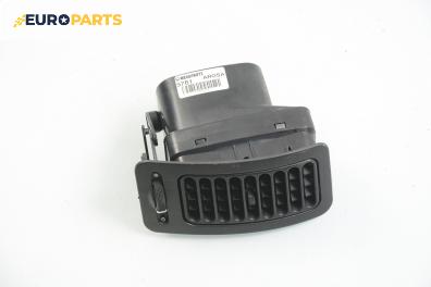 Духалка парно за Seat Arosa Hatchback (05.1997 - 06.2004)