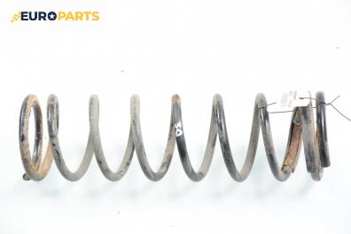 Пружина за ходова част за Ford Focus I Hatchback (10.1998 - 12.2007), хечбек, позиция: задна