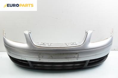 Предна броня за Volkswagen Touran Minivan (02.2003 - 05.2010), позиция: предна