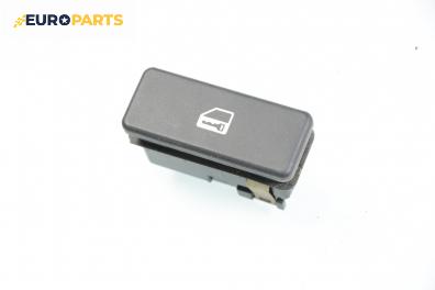 Бутон централно заключване за BMW 7 Series E38 (10.1994 - 11.2001)