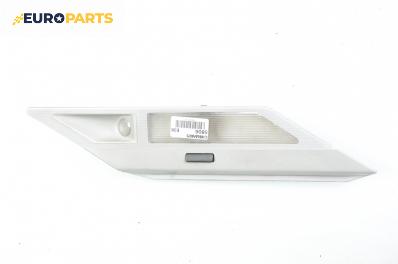 Плафон за BMW 7 Series E38 (10.1994 - 11.2001)
