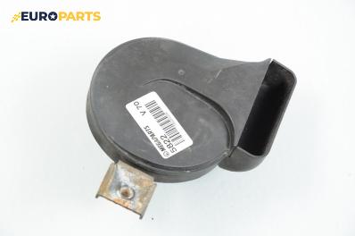 Клаксон за Volvo V70 II Estate (11.1999 - 12.2008)